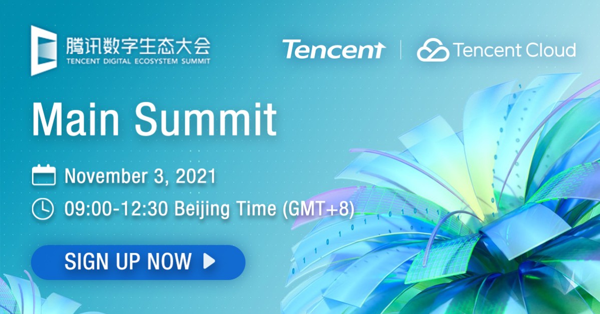 2021 Tencent Digital Ecosystem Summit